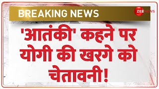 Breaking News खरगे जी मैं तो आपकी उम्र का सम्मान करता हूं  Kharge vs Yogi  Bhagwa Remark [upl. by Boigie]