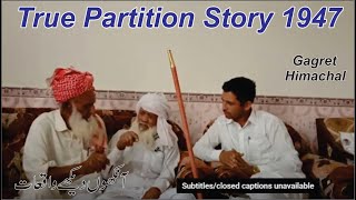 True Story of 1947  partition story 1947  Punjab partition 1947 [upl. by Gipson466]