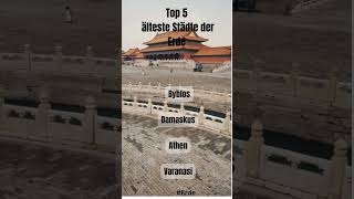 8 Top 5  älteste Städte der Erde shorts [upl. by Maurizio]