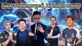 Myanmar streamer တစ်ချို့ရဲ့ squad wipe highlight [upl. by Kreda]