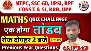 🔴 05 Railway Exams 2024  MOST IMPORTANT QUESTIONS  RAILWAY MATHS PYQ SERIES  BY ADITYA SIR [upl. by Francisco]