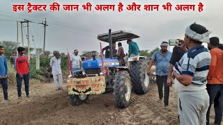 अगले मुकाबले में उतर सकता है मैदान में New Holland 5620 4wd Performe after Raiya Compition [upl. by Gladis]