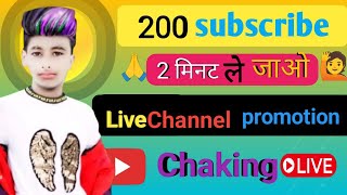 15 Nov 20 24 🔴 Get200 subscribe Free ma 🙋 live channel chikang and  nice promotion kary Free ma 🆓 [upl. by Sabella]