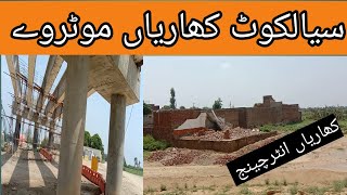 Sialkot kharian motorway update sialkotmotorway [upl. by Htide]