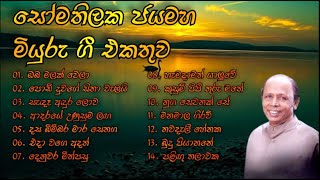 Best of Somathilaka Jayamaha Vol 01 [upl. by Ruon582]