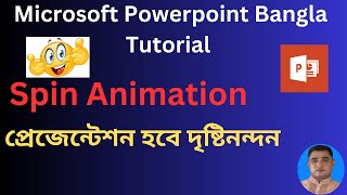 How to Make a Spinning Wheel in Microsoft PowerPoint  PowerPoint Tutorial [upl. by Mur745]