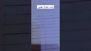 ٢٣ نوفمبر ٢٠٢٤ [upl. by Myrtle]