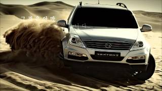 SsangYong Rexton W 2013 commercial korea [upl. by Anirrok]