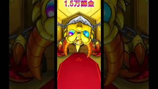 【モンスト・ガチャ】課金・追いガチャ ガンダムシリーズ第2弾コラボガチャ【monsterstrik】モンストコラボガンダムガチャ [upl. by Krm]