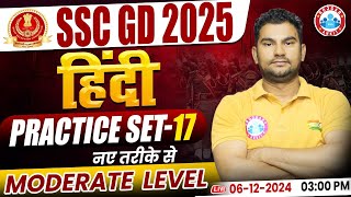 SSC GD 2025  SSC GD Hindi Class  SSC GD Hindi Practice Set 17  by Neeraj Sir  SSC GD Classes [upl. by Kato302]