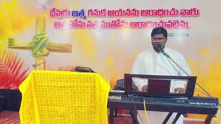 Live streaming of Bro Kanik Raj [upl. by Elana253]