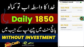 Free Earn Rs400 Proof  Online Earning In Pakistan Without Investment • Online Earning in Pakistan [upl. by Acinorav155]