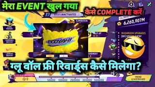 BOOYAH DAY EVENT 2024 KAISE COMPLETE KARE  FREE GLOO WALL SKIN KAISE MILEGA  HOW TO GET IN GLOBAL [upl. by Eiliah601]