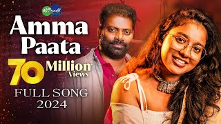 Amma Paata 2024 Full Song  Mittapalli Surender  Amma Songs Telugu  Mittapalli Studio [upl. by Horwath]