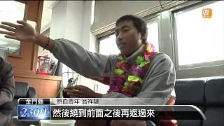 【20140128】騎二手單車 他穿越東南亞七國 udn tv [upl. by Wes]