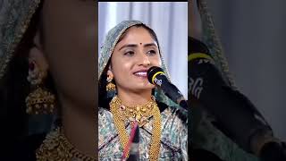 Yaad yaad bas yaad rahe jati hai Geeta rabari ✨ new song bhajan [upl. by Llaccm]