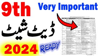 How to check 9th class result without Roll number check by name Gazette pdf list no website [upl. by Nilad]