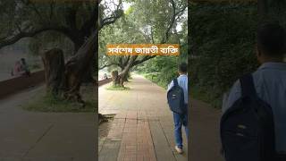 সর্বশেষ জান্নাতি ব্যক্তি। mijanurrahmanajhari ytshorts [upl. by Ateinotna]