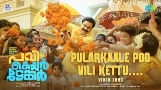 Pularkale Poovilikettu  Video Song  Pavi Caretaker  Dilieep  Midhun Mukundan  Vijay Yesudas [upl. by Naara]