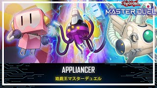 Appliancer  Appliancer Celtopus  Destroy and Banish Cards Ranked Gameplay YuGiOh Master Duel [upl. by Jennifer153]