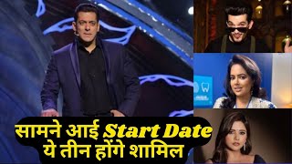 Bigg Boss 18 Premiere Date Salman Khan के शो में Arjun Bijlani Sameera Reddy Dalljiet Kaur होंगे [upl. by Haerb]