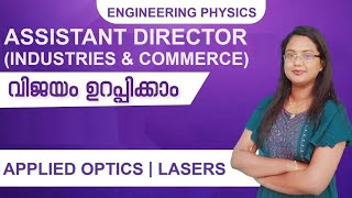 Assistant Director industries and Commerce  Exam date Physics  Applied optics  LASERS [upl. by Eninahpets]