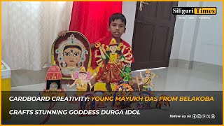 Cardboard Creativity Young Mayukh Das from Belakoba crafts stunning Goddess Durga idol Bangla [upl. by Murtha]