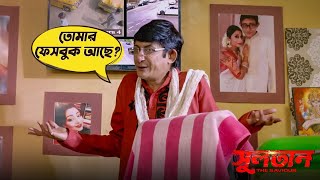 Sultan The Saviour  Movie Scene  Jeet  Bidya Sinha Saha Mim  Priyanka Sarkar  Raja Chanda [upl. by Dinsmore409]