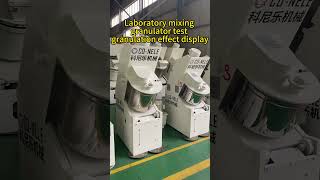 Laboratory mixing granulator test granulation effect display [upl. by Antebi]