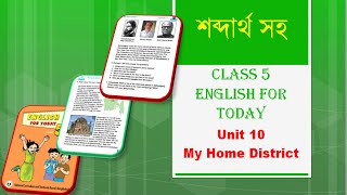 Class 5 English  My Home District  Unit 10  PEC seen passage  Golden Hope  2021 [upl. by Clementine531]