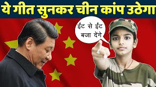 Singer perena panchariya चीन हमें ललकारा है new desh bhakti song 2020 [upl. by Huang]