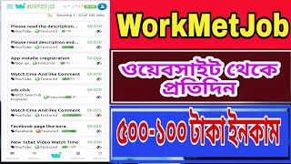 WorkMate Job কিভাবে কাজ করে  Hasib Tech Bangla  How To Make Money Online 2023 Bangla Tutorial [upl. by Halyahs]