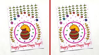 How to make Pongal Greeting Card  White Paper Pongal card ideas  Pongal Card making  Happy Pongal [upl. by Aiyotal267]