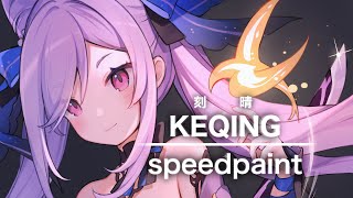 Genshin Impact Keqing  Speedpaint CSP [upl. by Suzann]