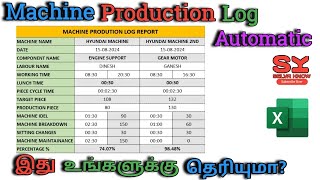 How to Create Machine production Log Report in excel in Tamil SELVAKNOW  Tamil [upl. by Leslee590]