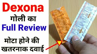 Dexona And Practin Tablet Full Review  Dexona Side Effects [upl. by Araiet]