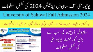 University of Sahiwal Fall Admission 2024 Complete Information [upl. by Suoiluj881]