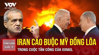 Toàn cảnh Quốc tế Iran cáo buộc Mỹ đồng lõa trong cuộc tấn công của Israel  Báo Điện tử VOV [upl. by Nerland588]