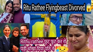 Flying Beast Reason for separation between Ritu rathee and gaurav taneja ampchild custodyflyingbeast [upl. by Jeane]