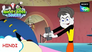 मोबाइल Phone की Lat  Moral Stories for Kids  BHOOT BOSS DIARIES [upl. by Winwaloe692]