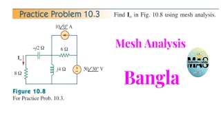 Practice Problem 103  Mesh Analysis  Fundamentals of Electric CircuitsAlexander amp Sadiku [upl. by Jodie]