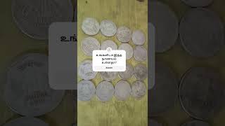 coins 6 gm weight copper nickel coinvaluecollectable coinscare coin● mint information [upl. by Acceber]