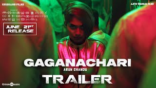 Gaganachari Trailer 2Anarkali MarikarAju VargheseGokul SureshGaneshArun ChanduSankar Sharma [upl. by Camus]