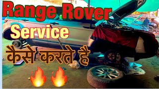 Range Rover EVOQUE सर्विस कैसे करते है नख़रे तो देखो इस गाड़ी के 😂 [upl. by Penrod]