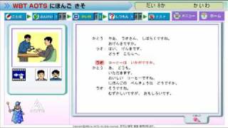 Bài 08 Shin Nihongo no Kiso I [upl. by Hey701]