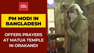 PM Modi Offers Prayer At Matua Temple In Bangladeshs Orakandi [upl. by Hatfield]