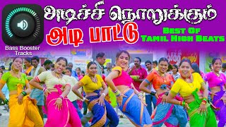 BASS BOOSTER SONGS  TAMIL KUTHU SONGS [upl. by Ettelloc225]