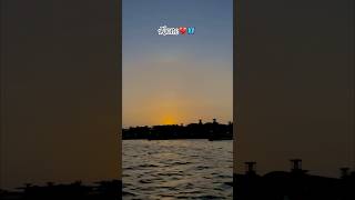 Best sea beach 🏖️ Whatspp status shortvideo [upl. by Seda]