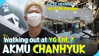 CC CHANHYUK works out at YG Ent everyday💪 AKMU CHANHYUK [upl. by Elacim]