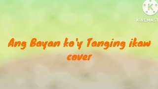 Ang bayan koy tanging ikaw Pilipinas [upl. by Alled]